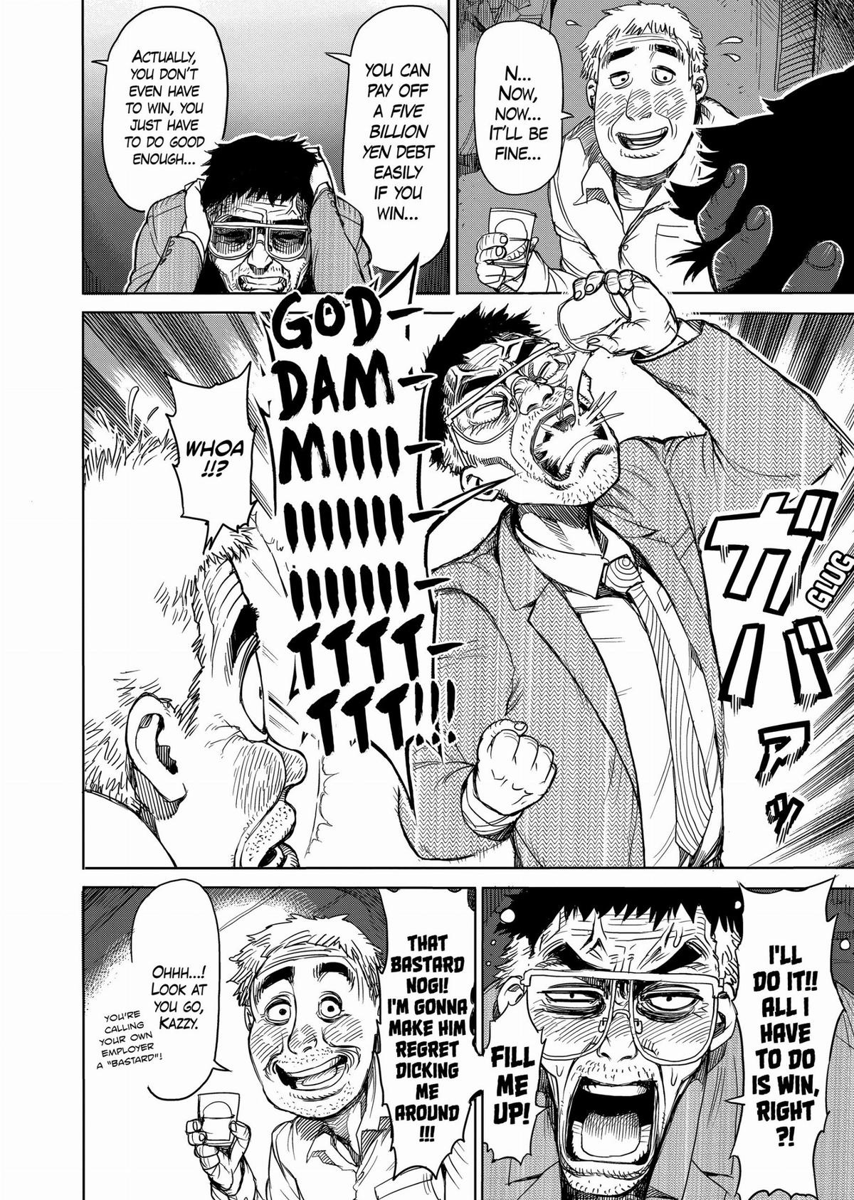 Kengan Ashura Chapter 23 - Page 6