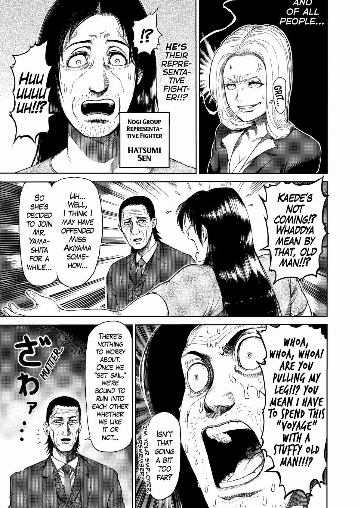 Kengan Ashura Chapter 25 - Page 7