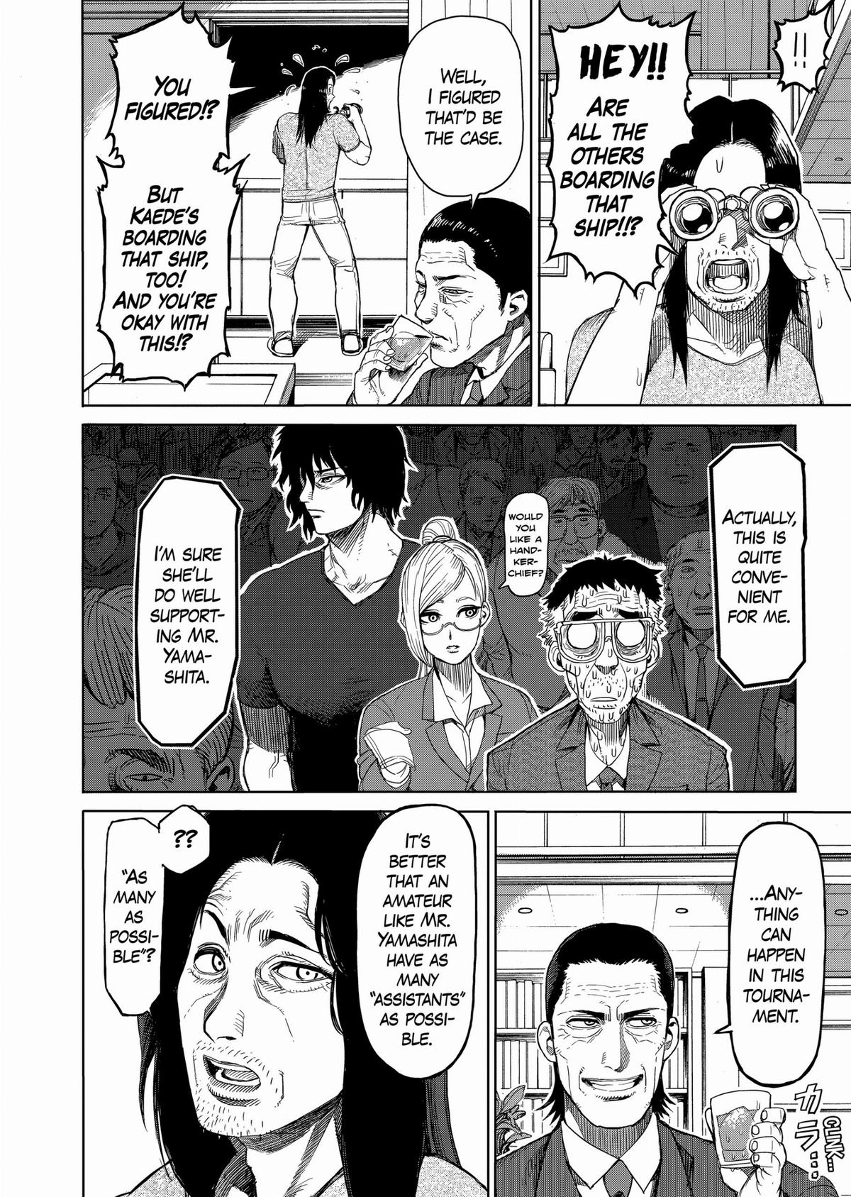 Kengan Ashura Chapter 25 - Page 14