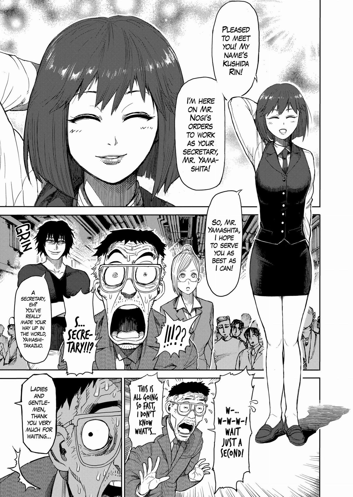 Kengan Ashura Chapter 25 - Page 17