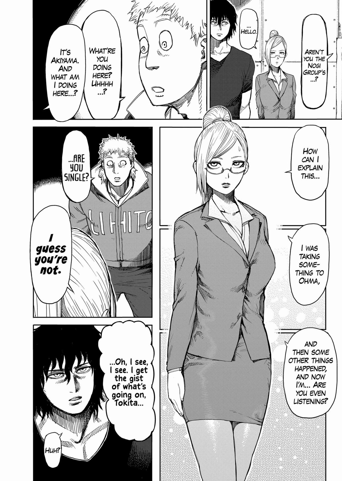 Kengan Ashura Chapter 26 - Page 16