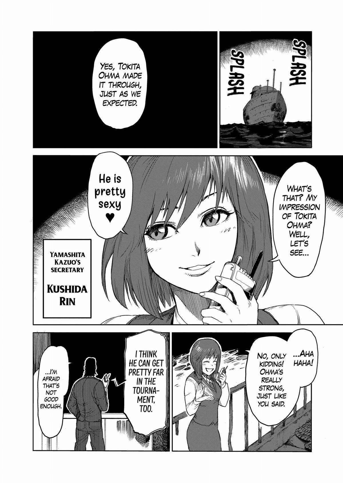 Kengan Ashura Chapter 29 - Page 18