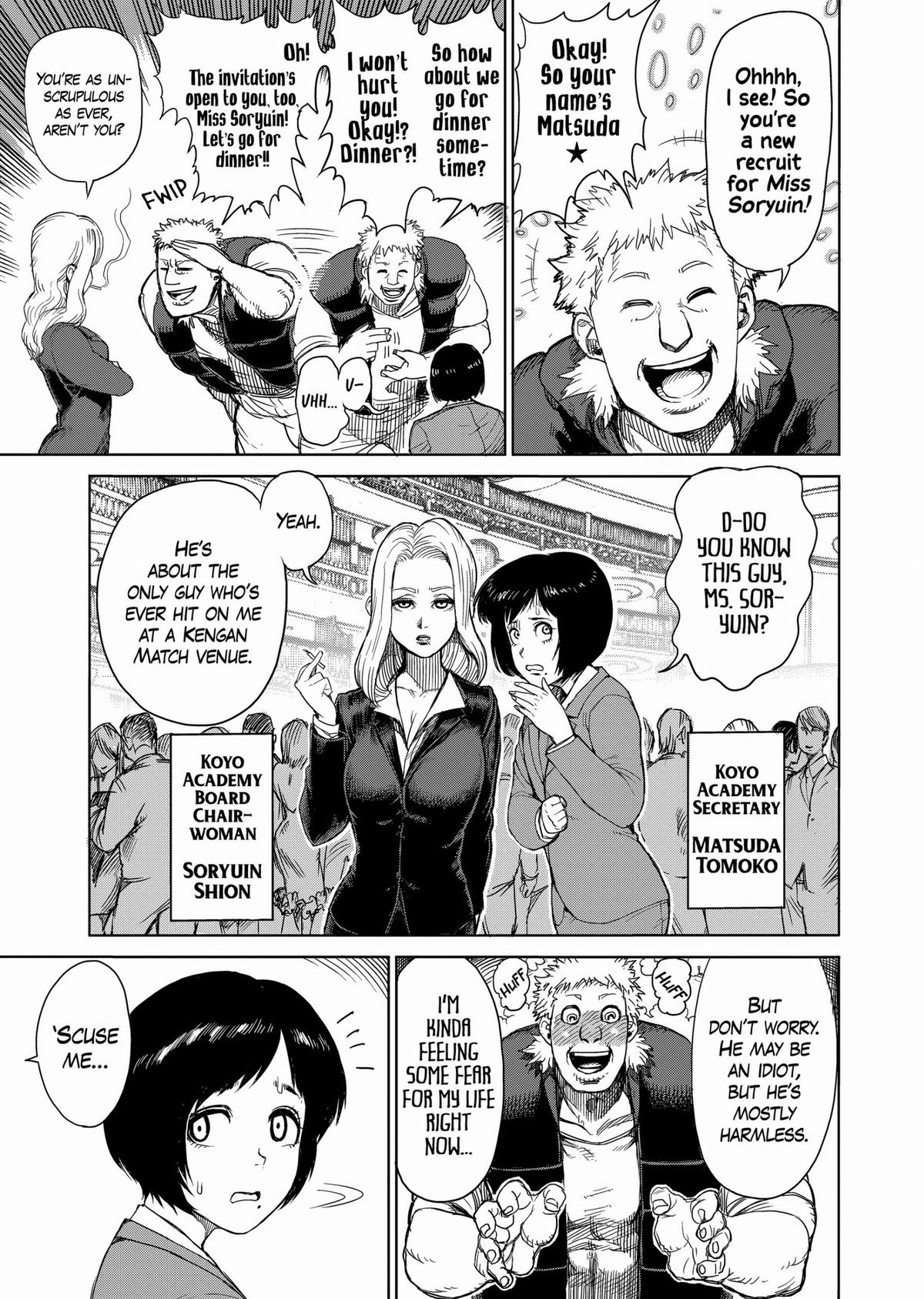Kengan Ashura Chapter 31 - Page 4