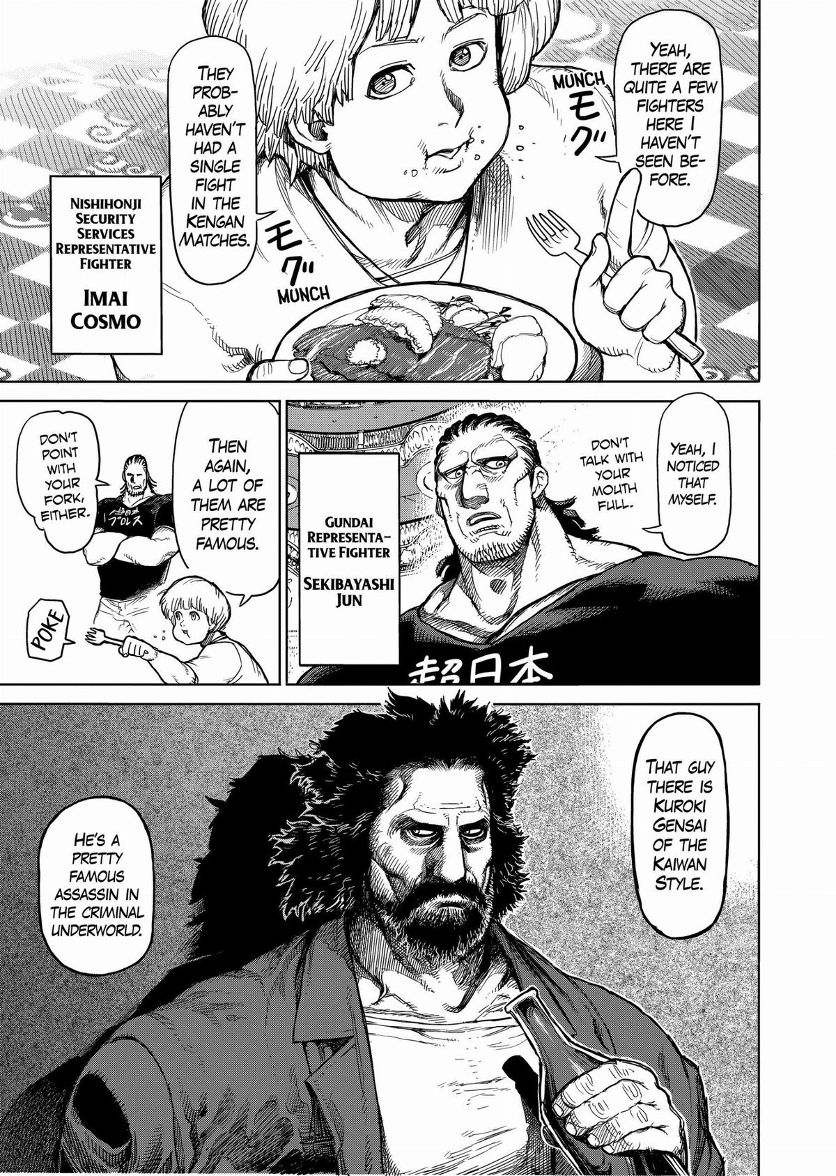 Kengan Ashura Chapter 31 - Page 8