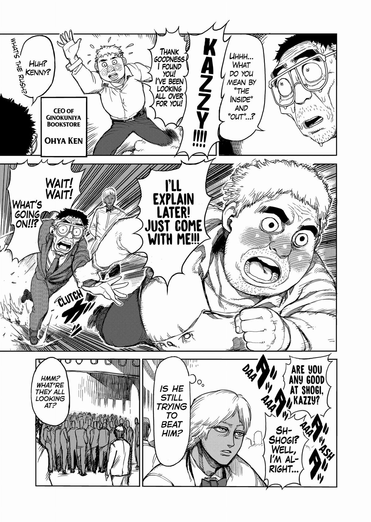 Kengan Ashura Chapter 31 - Page 14