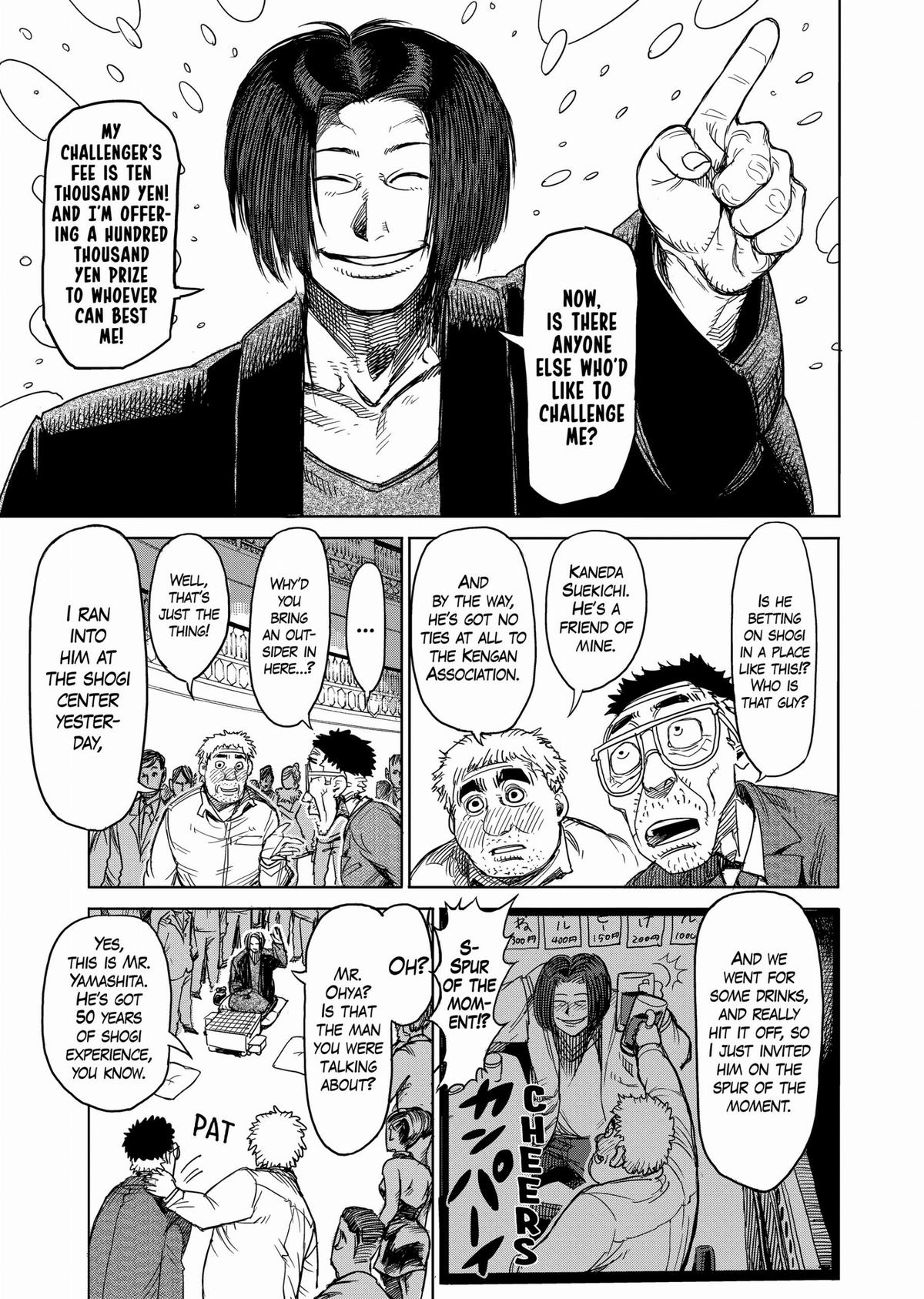 Kengan Ashura Chapter 31 - Page 16