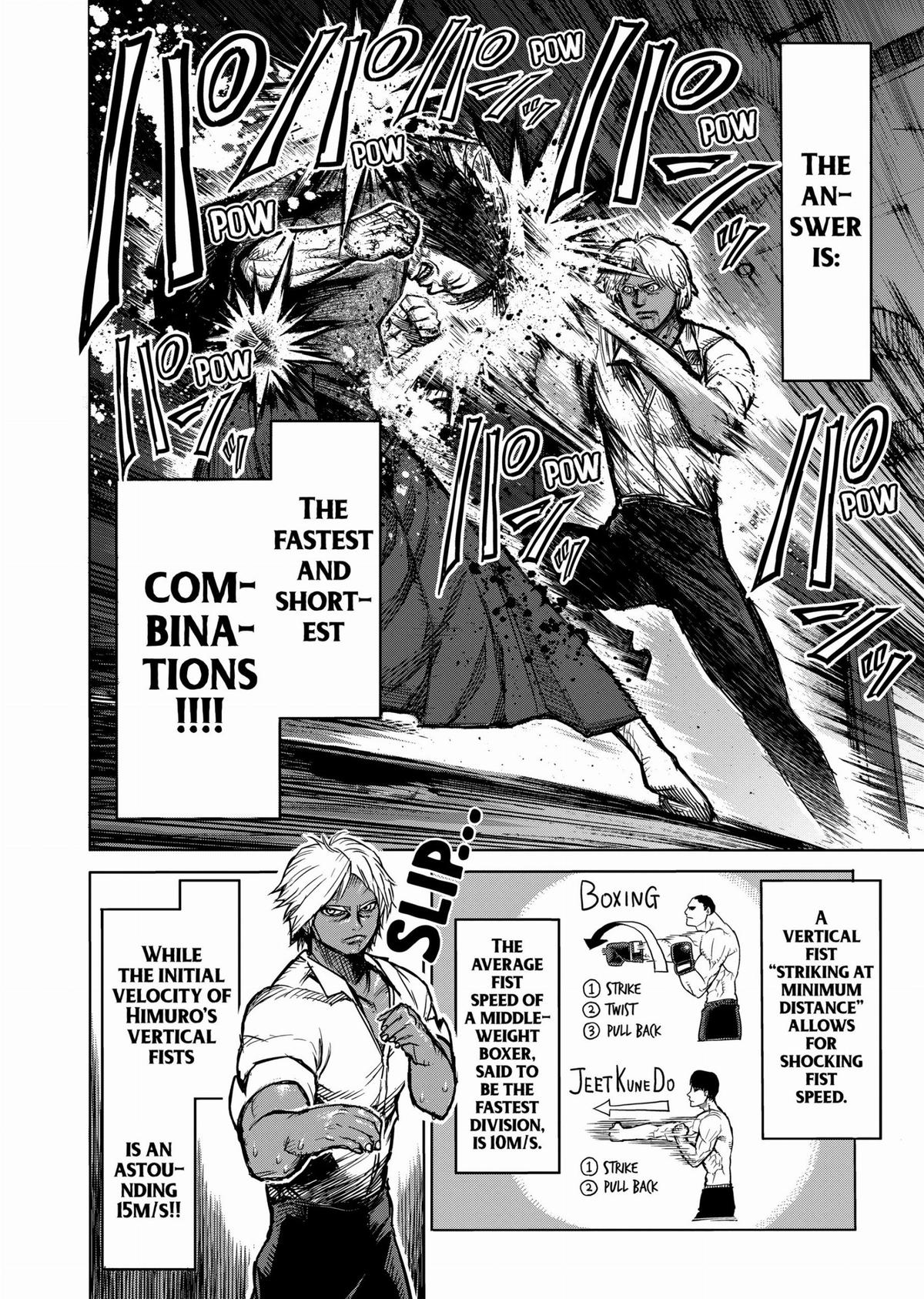 Kengan Ashura Chapter 33 - Page 17