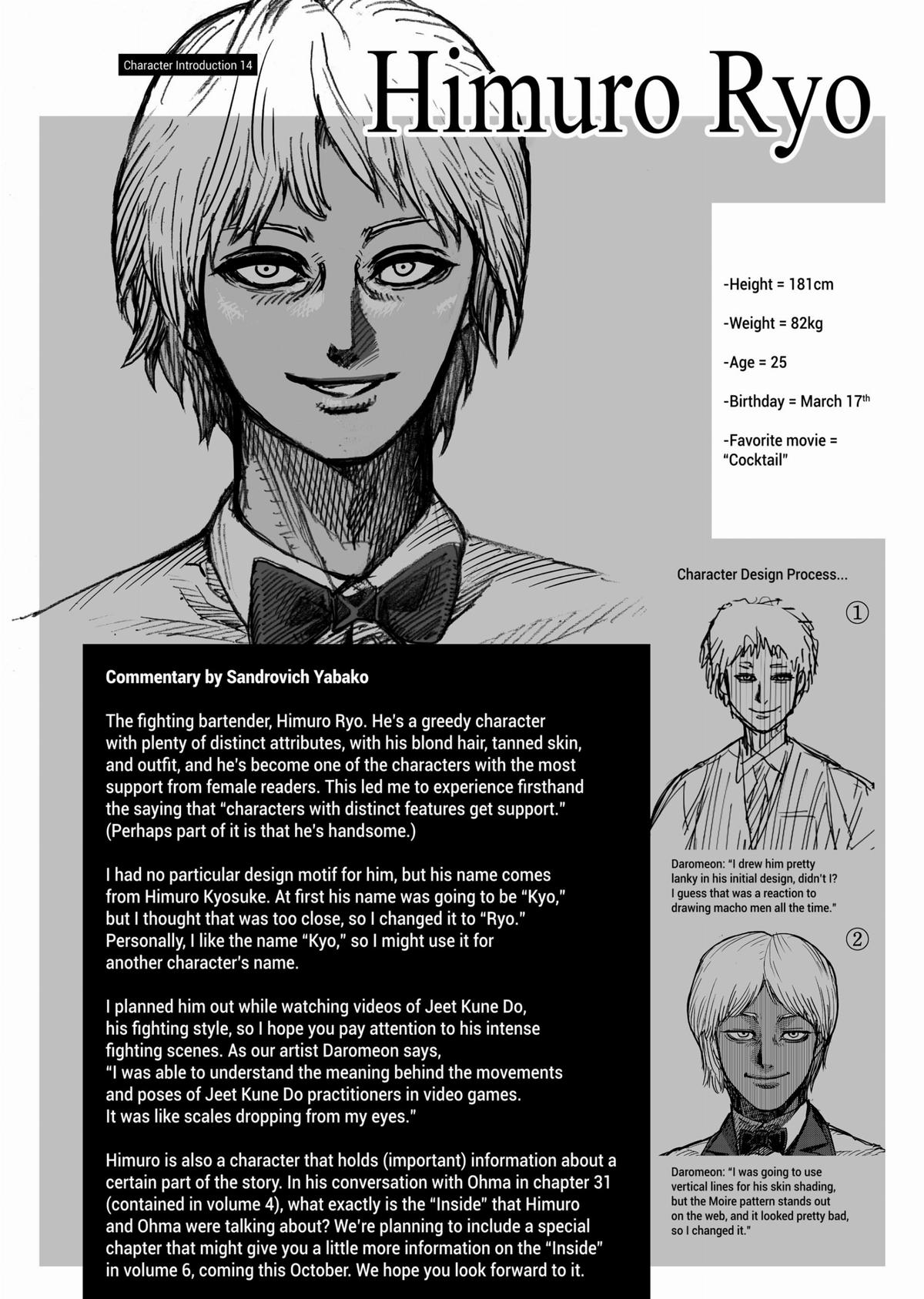 Kengan Ashura Chapter 33 - Page 27