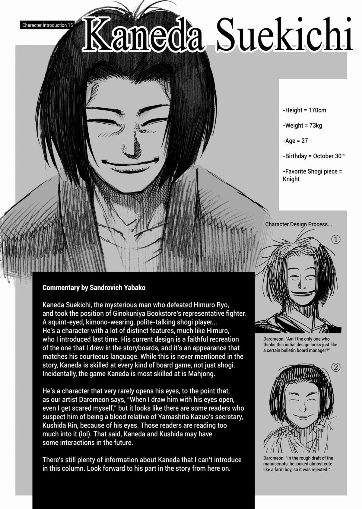 Kengan Ashura Chapter 34 - Page 22