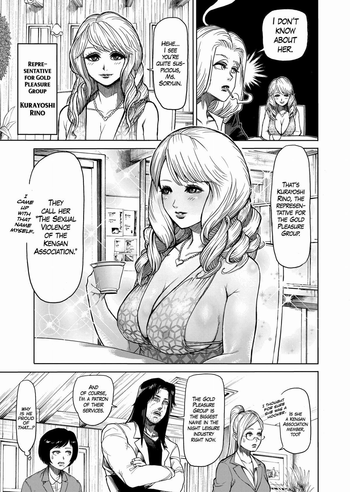 Kengan Ashura Chapter 35 - Page 7