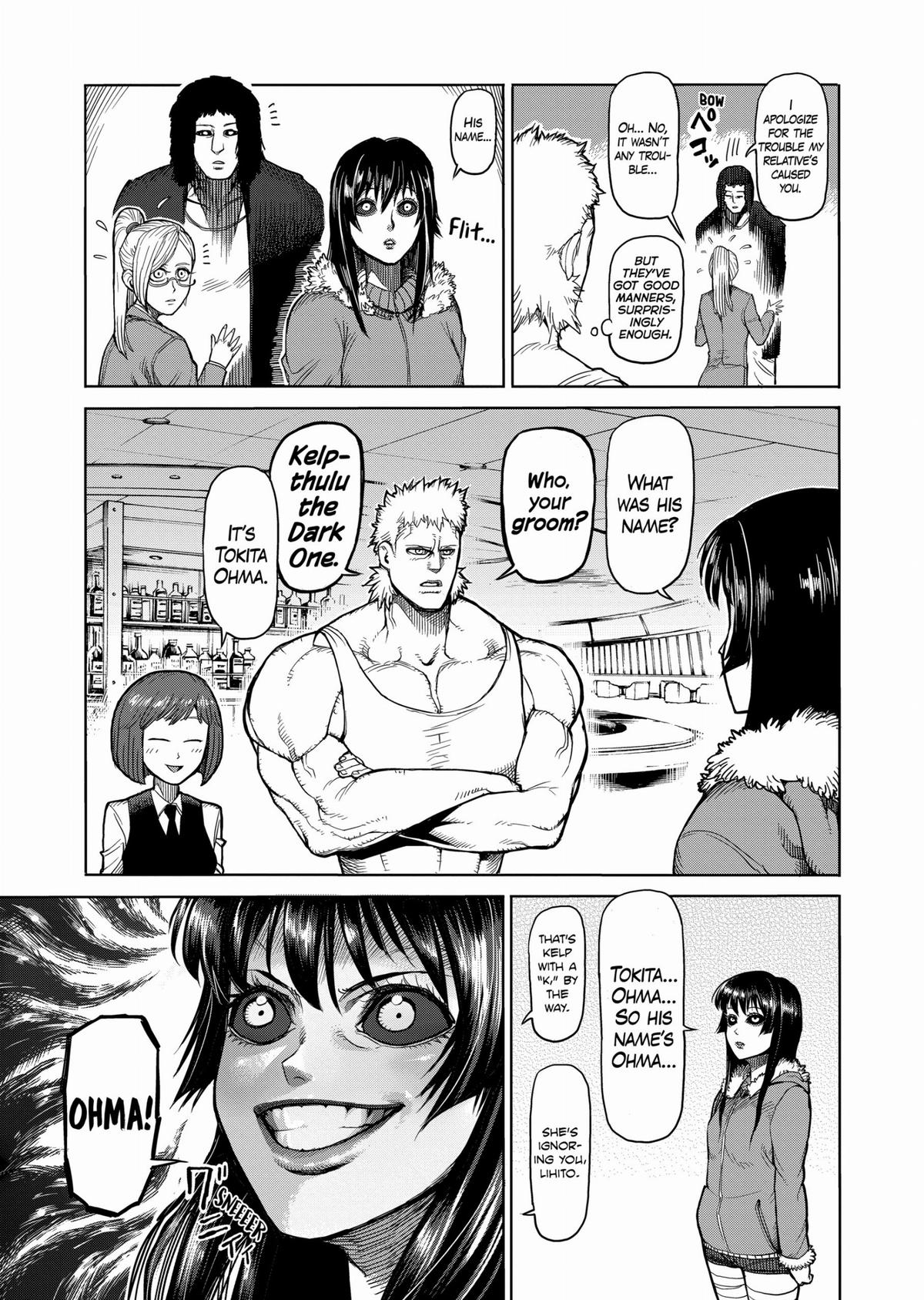 Kengan Ashura Chapter 38 - Page 13
