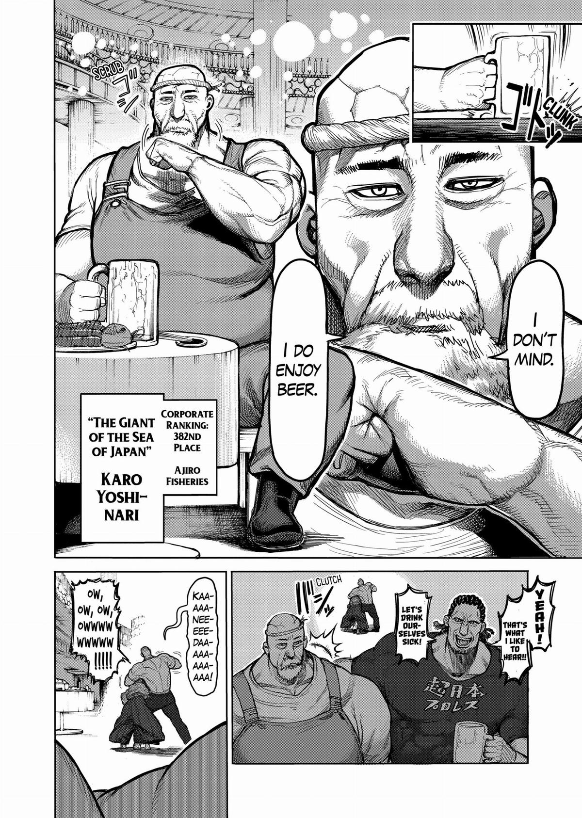 Kengan Ashura Chapter 39 - Page 4