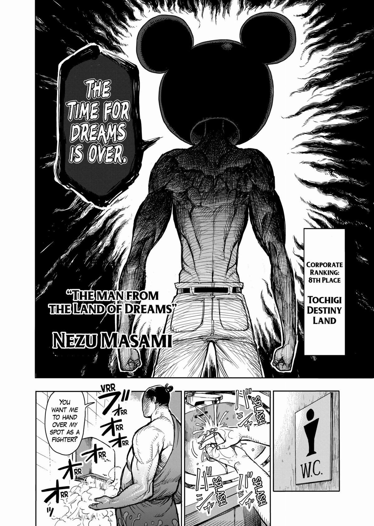 Kengan Ashura Chapter 39 - Page 16