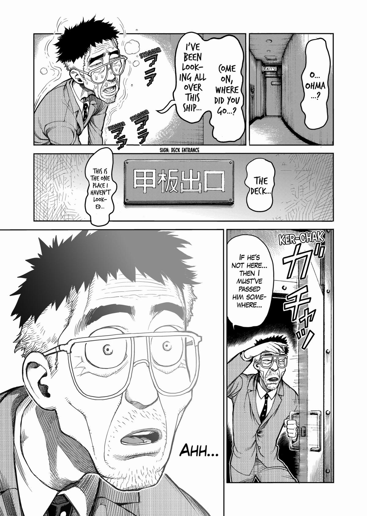 Kengan Ashura Chapter 39 - Page 33