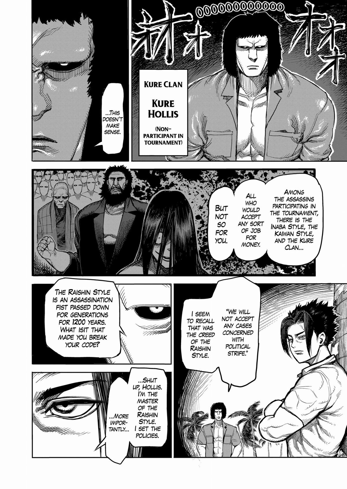 Kengan Ashura Chapter 40 - Page 12
