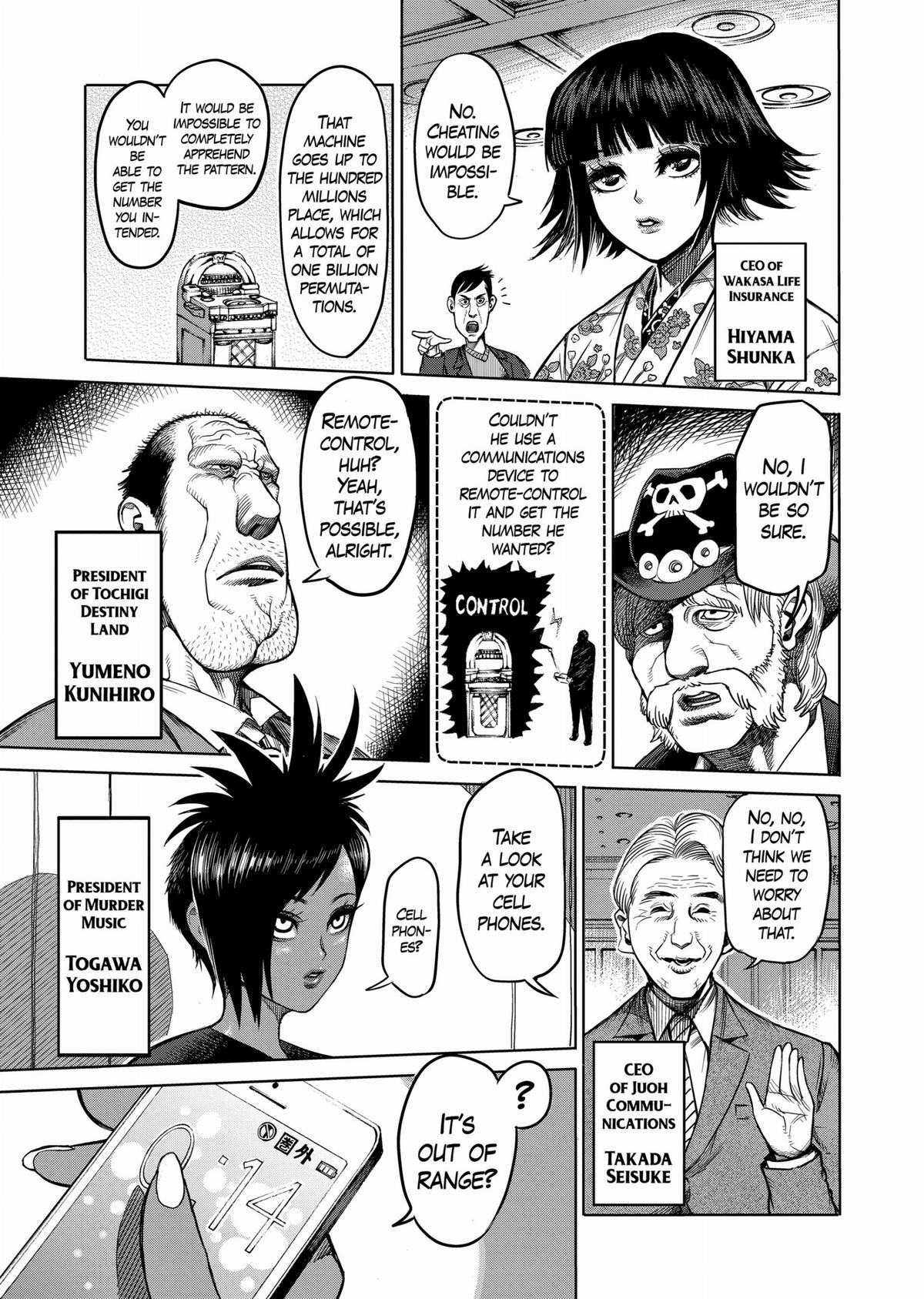 Kengan Ashura Chapter 42 - Page 5