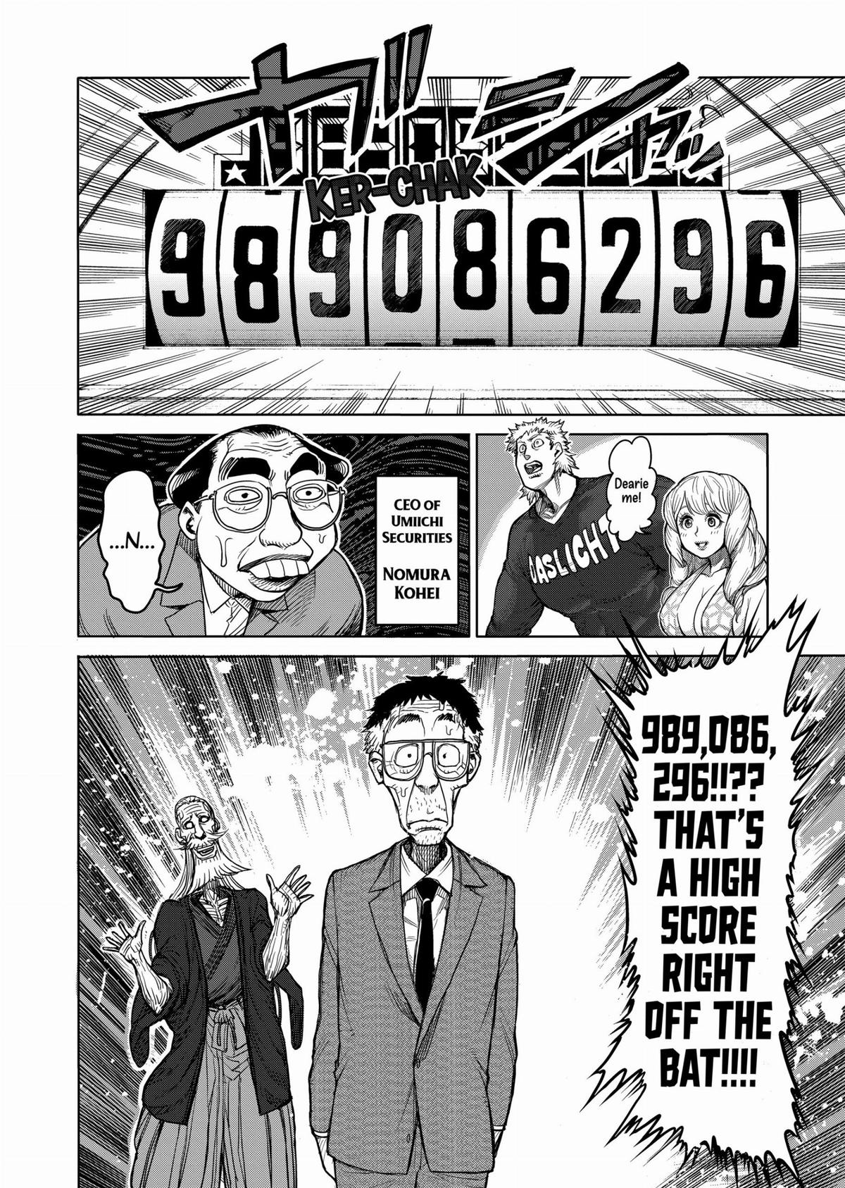 Kengan Ashura Chapter 42 - Page 12