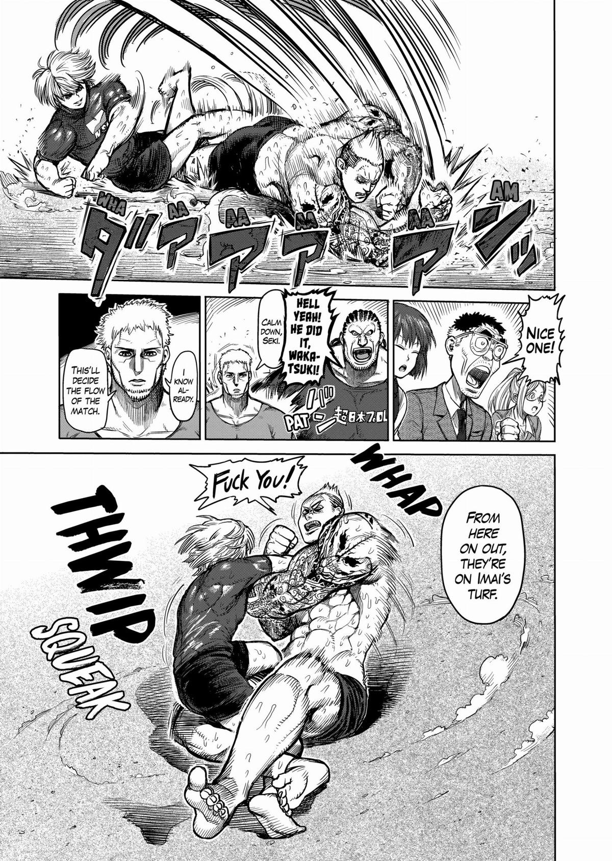 Kengan Ashura Chapter 45 - Page 7