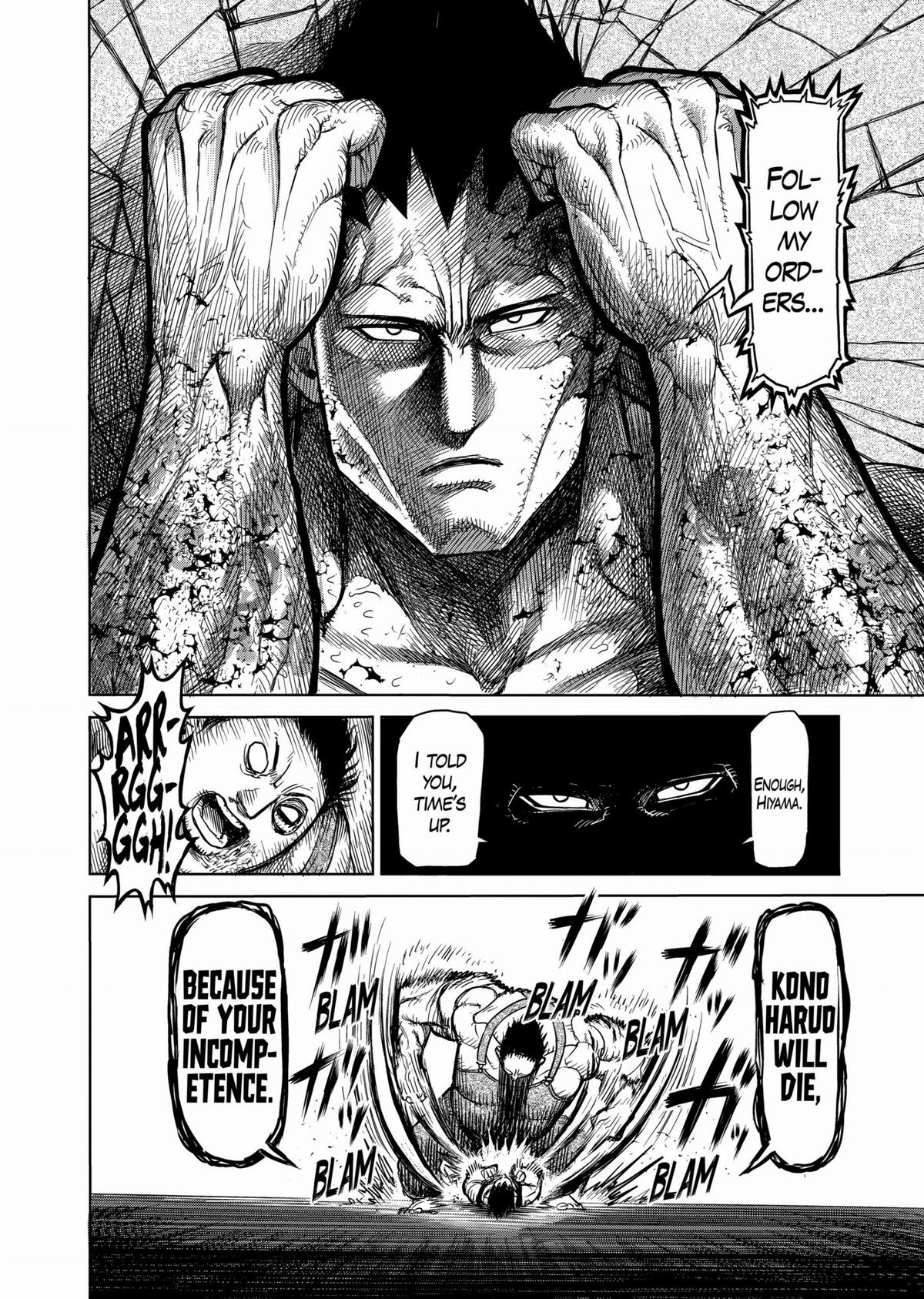 Kengan Ashura Chapter 51 - Page 12