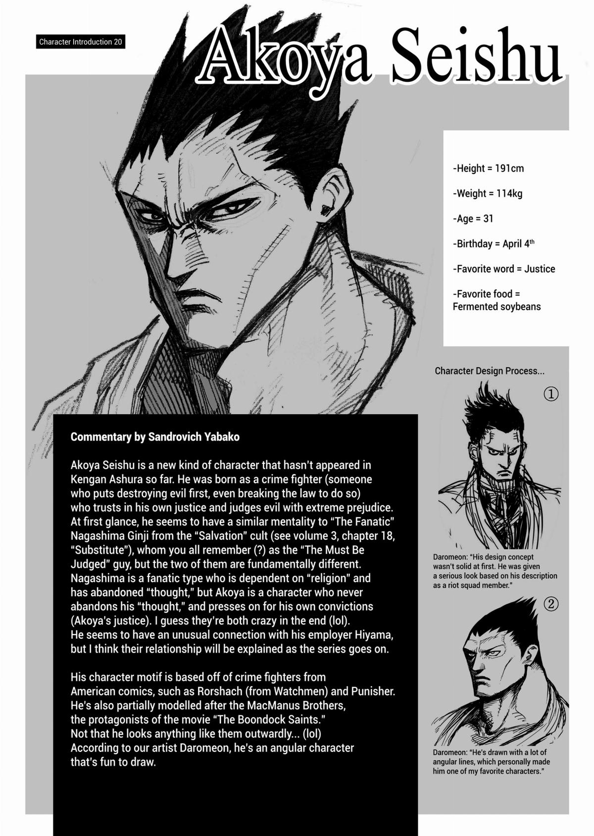 Kengan Ashura Chapter 51 - Page 22