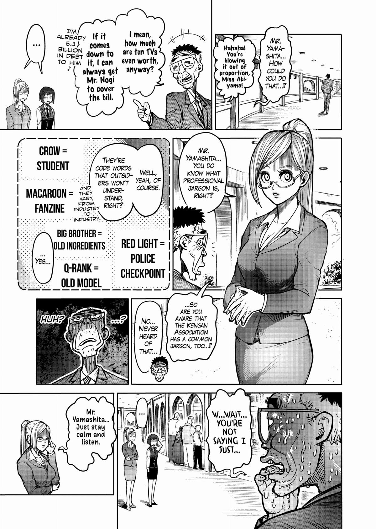 Kengan Ashura Chapter 58 - Page 11