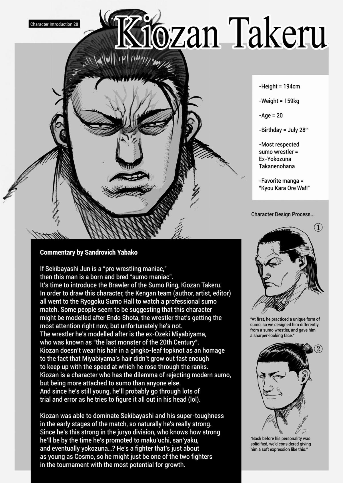Kengan Ashura Chapter 76 - Page 26