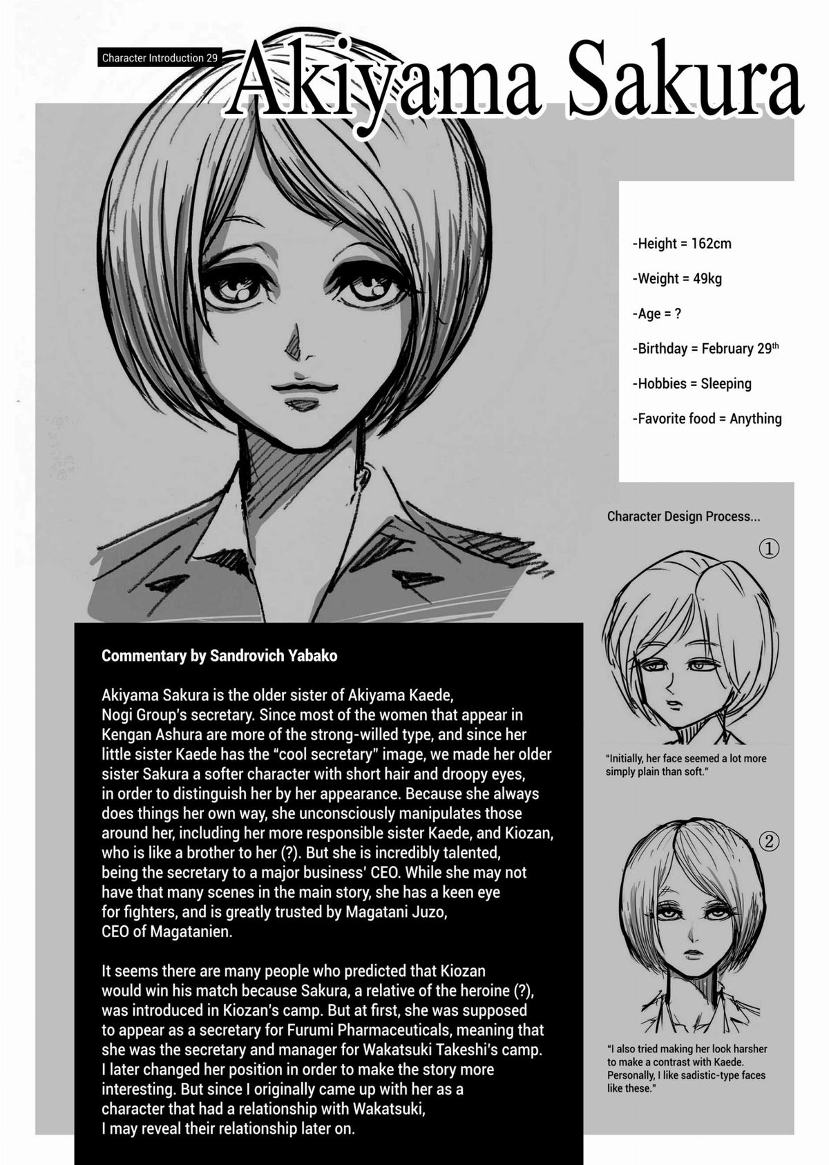 Kengan Ashura Chapter 78 - Page 20