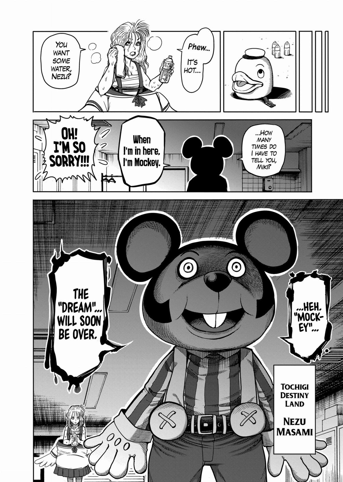 Kengan Ashura Chapter 81 - Page 10