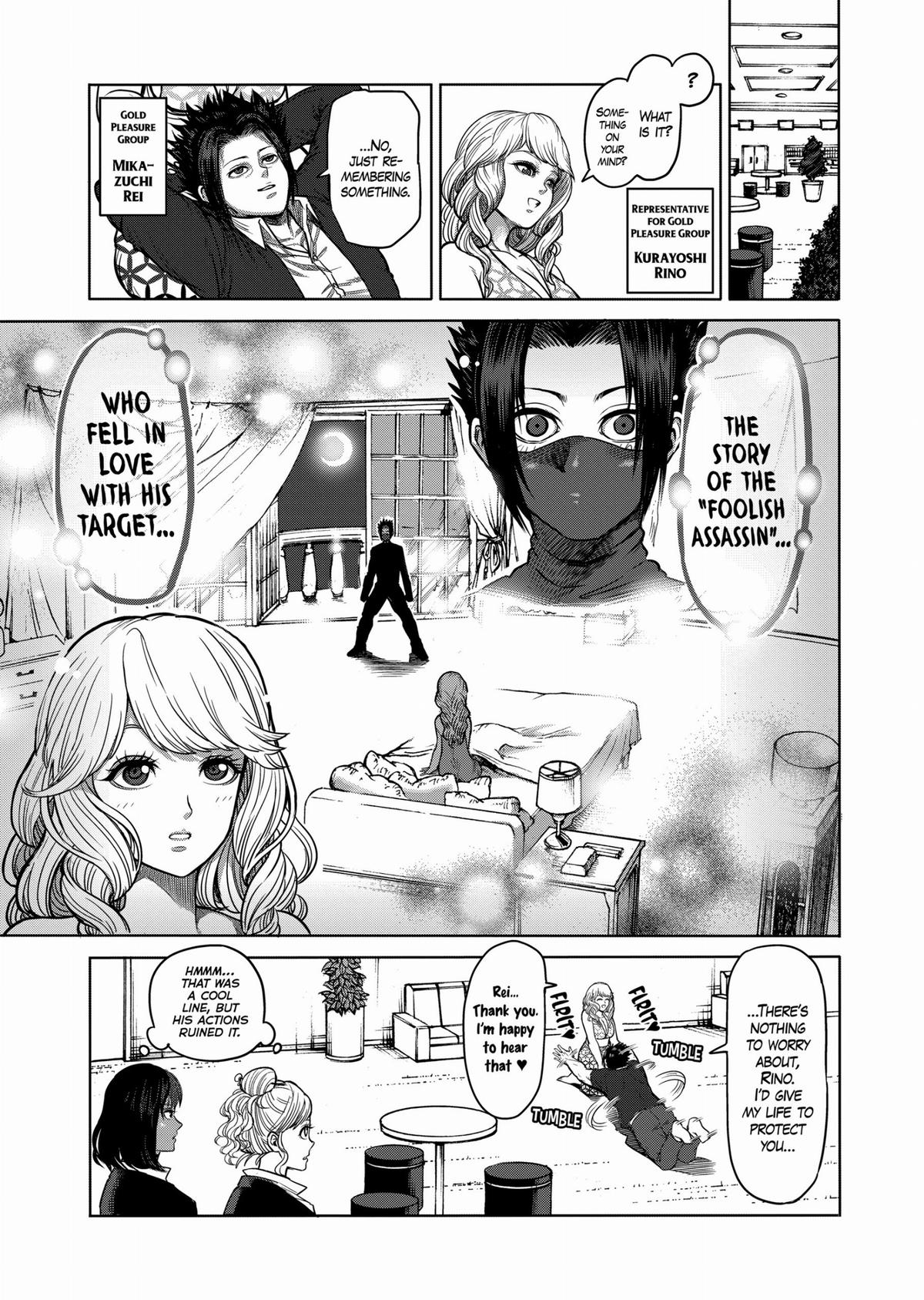 Kengan Ashura Chapter 81 - Page 11