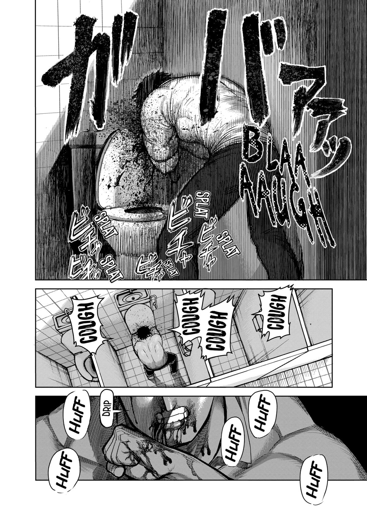 Kengan Ashura Chapter 83 - Page 6