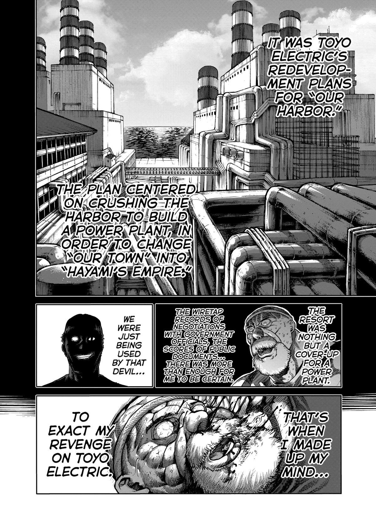Kengan Ashura Chapter 87 - Page 16