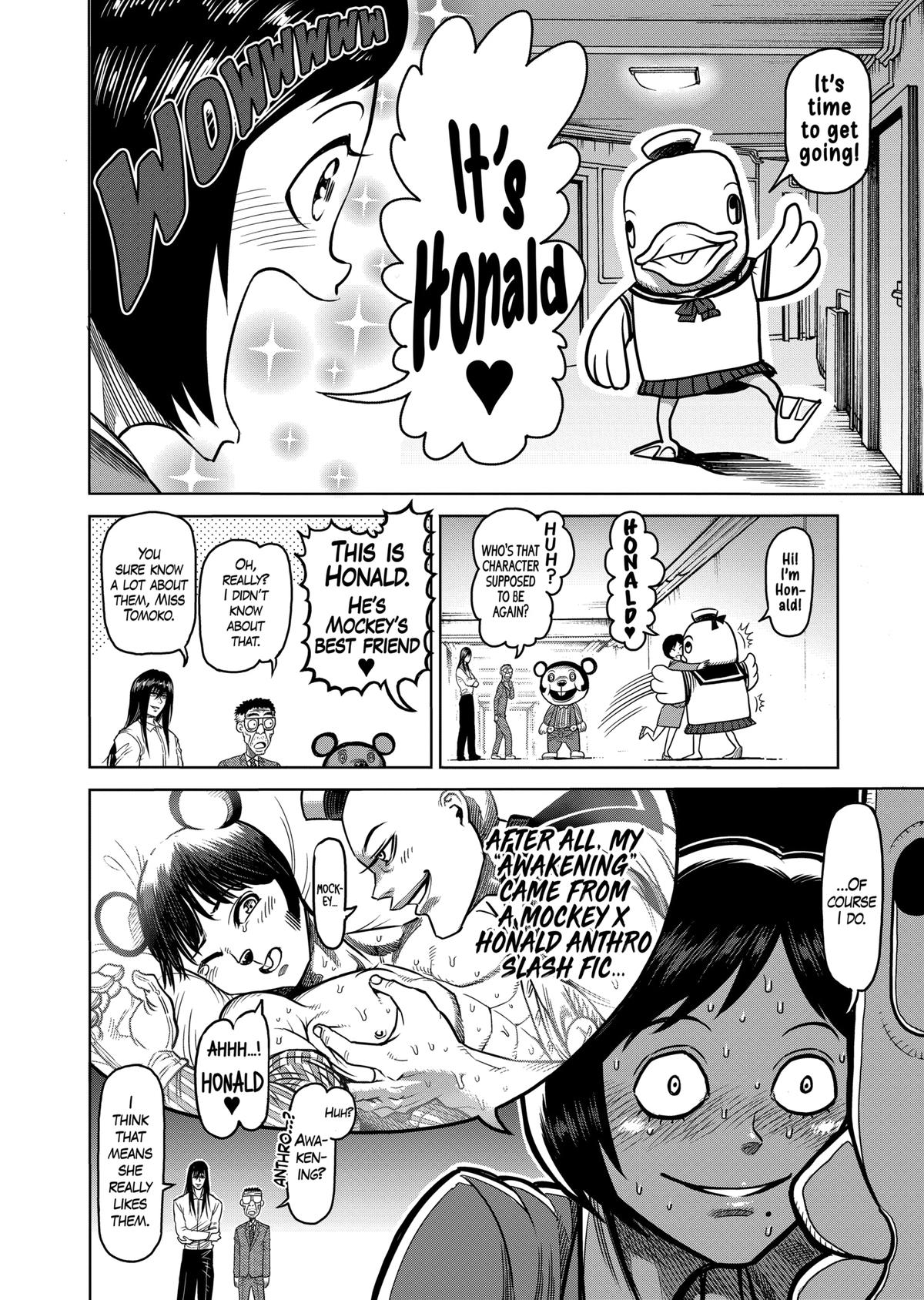 Kengan Ashura Chapter 88 - Page 4