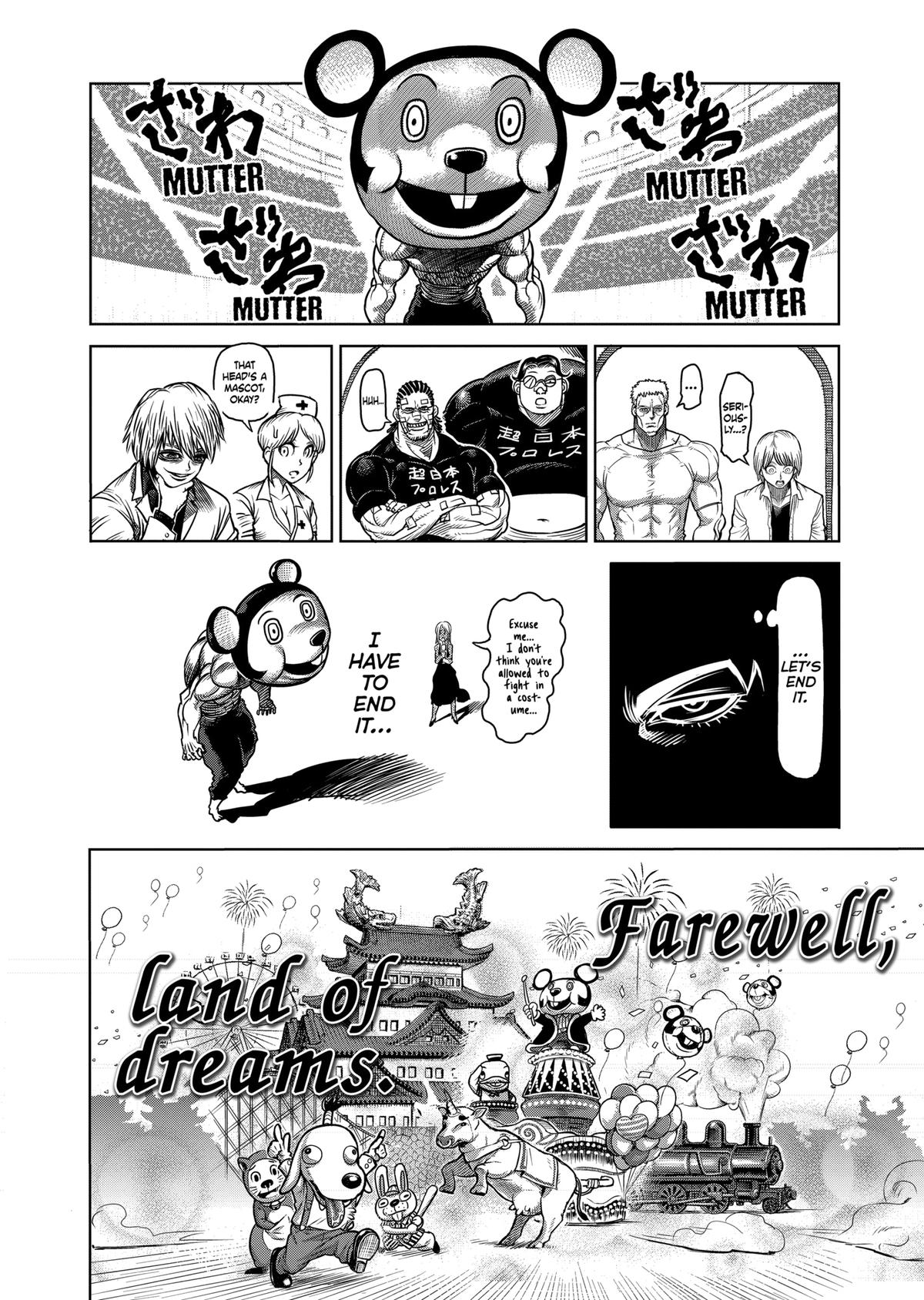 Kengan Ashura Chapter 88 - Page 14