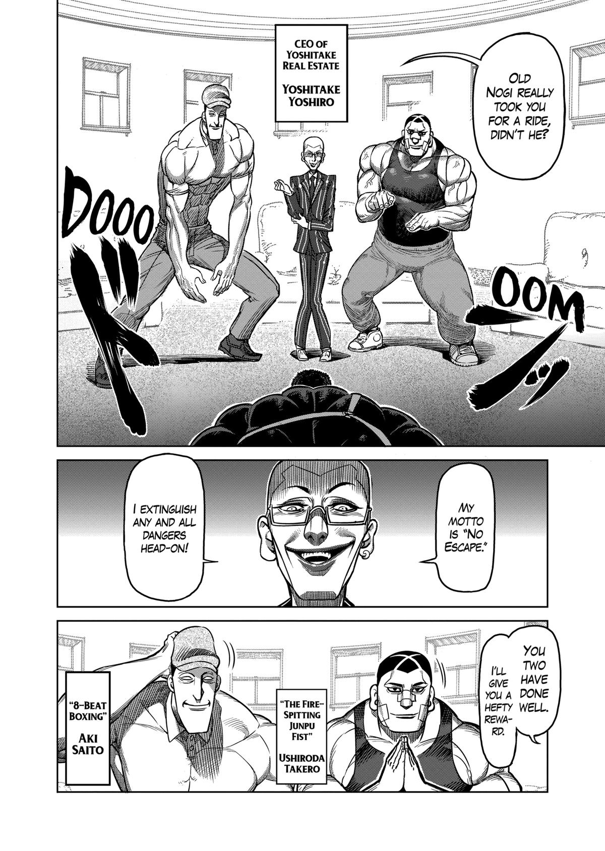 Kengan Ashura Chapter 98 - Page 14