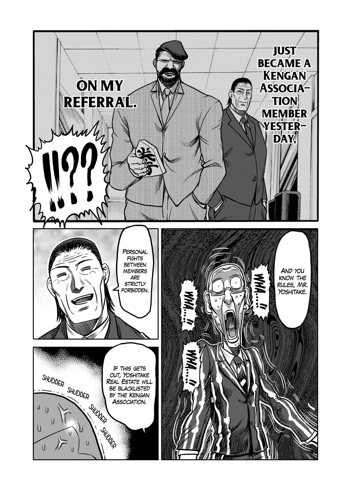 Kengan Ashura Chapter 100 - Page 17