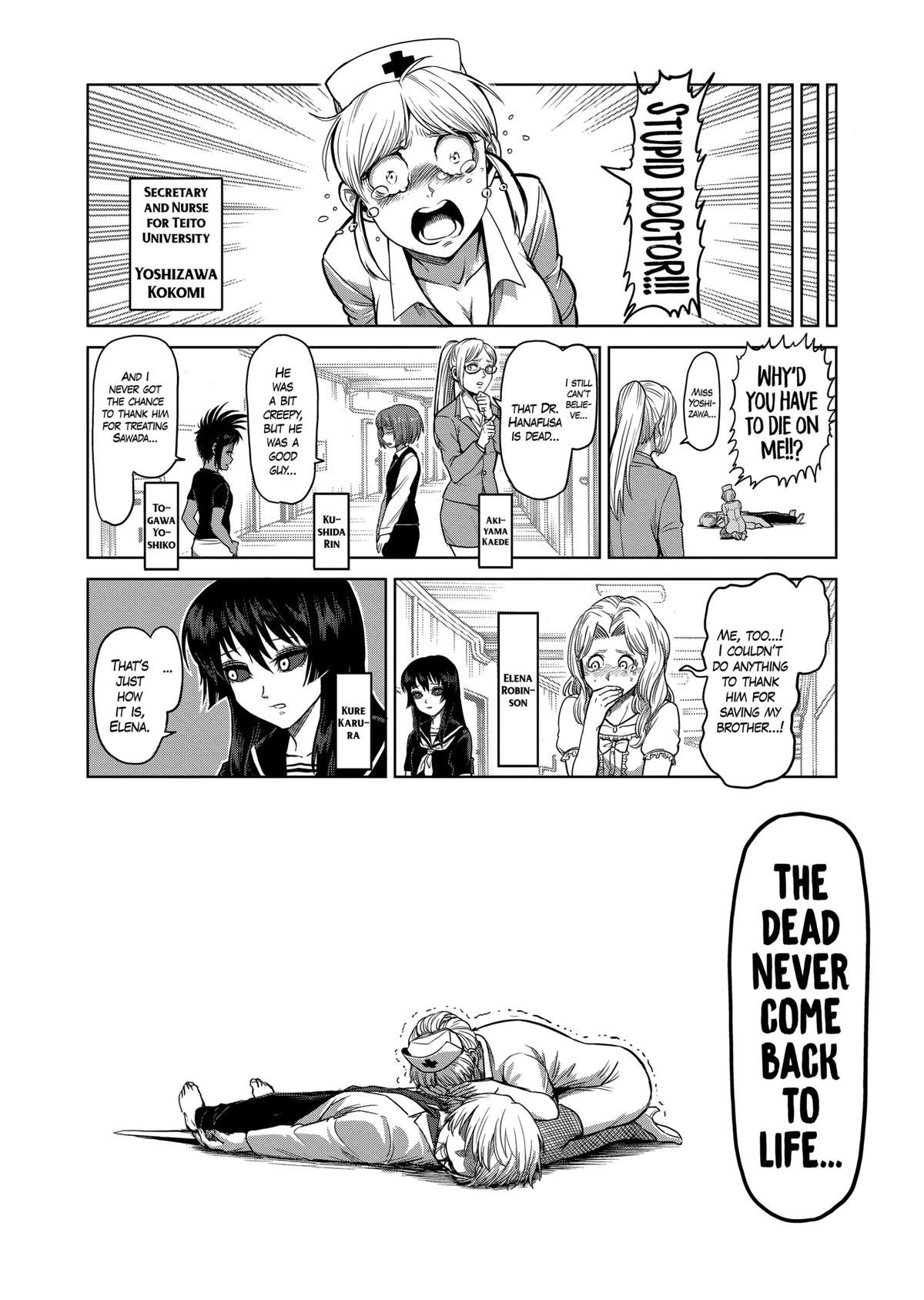 Kengan Ashura Chapter 104 - Page 16