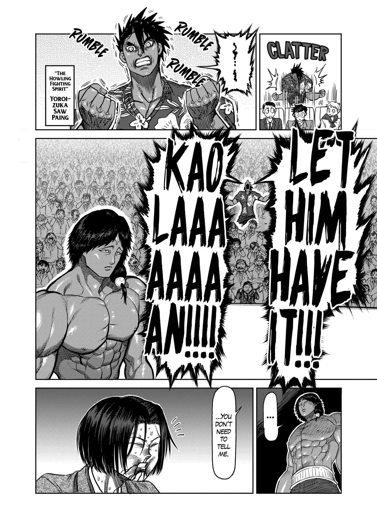 Kengan Ashura Chapter 108 - Page 16