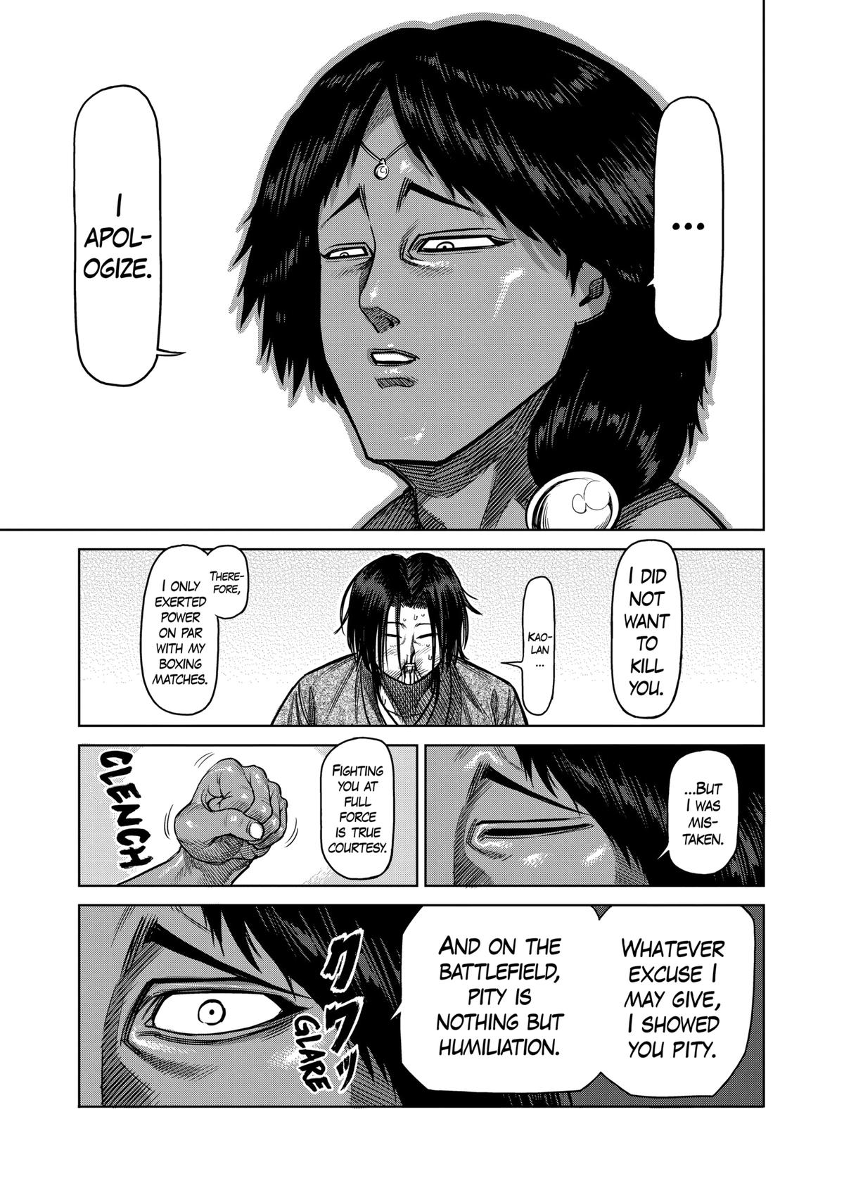 Kengan Ashura Chapter 108 - Page 17