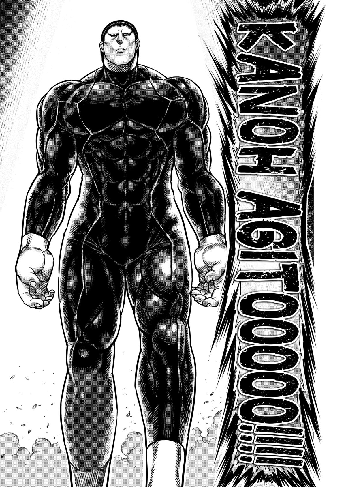 Kengan Ashura Chapter 111 - Page 13