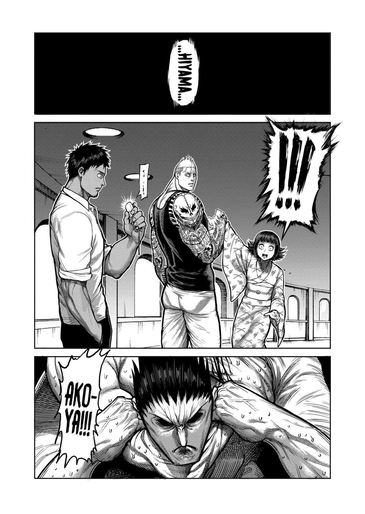 Kengan Ashura Chapter 123 - Page 4