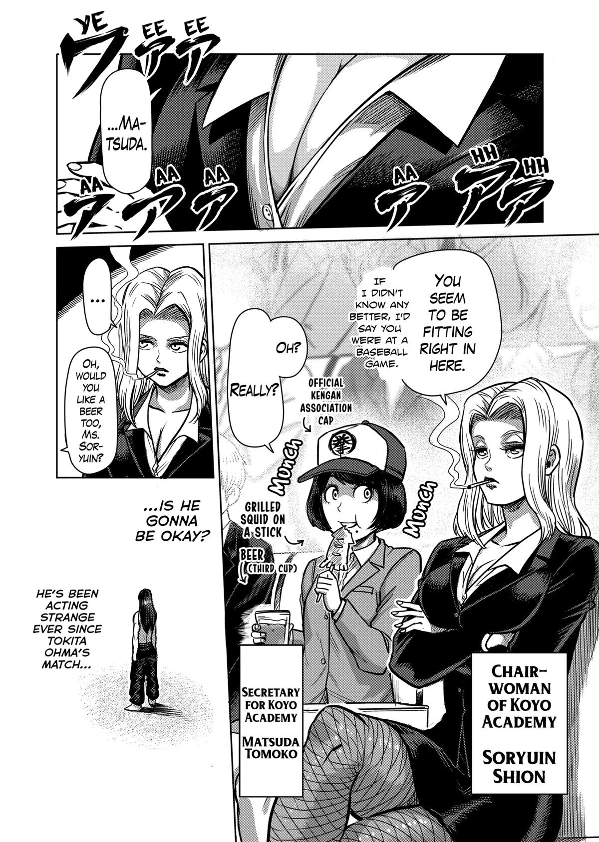 Kengan Ashura Chapter 152 - Page 16