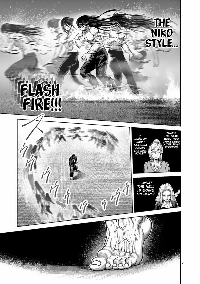 Kengan Ashura Chapter 155 - Page 7