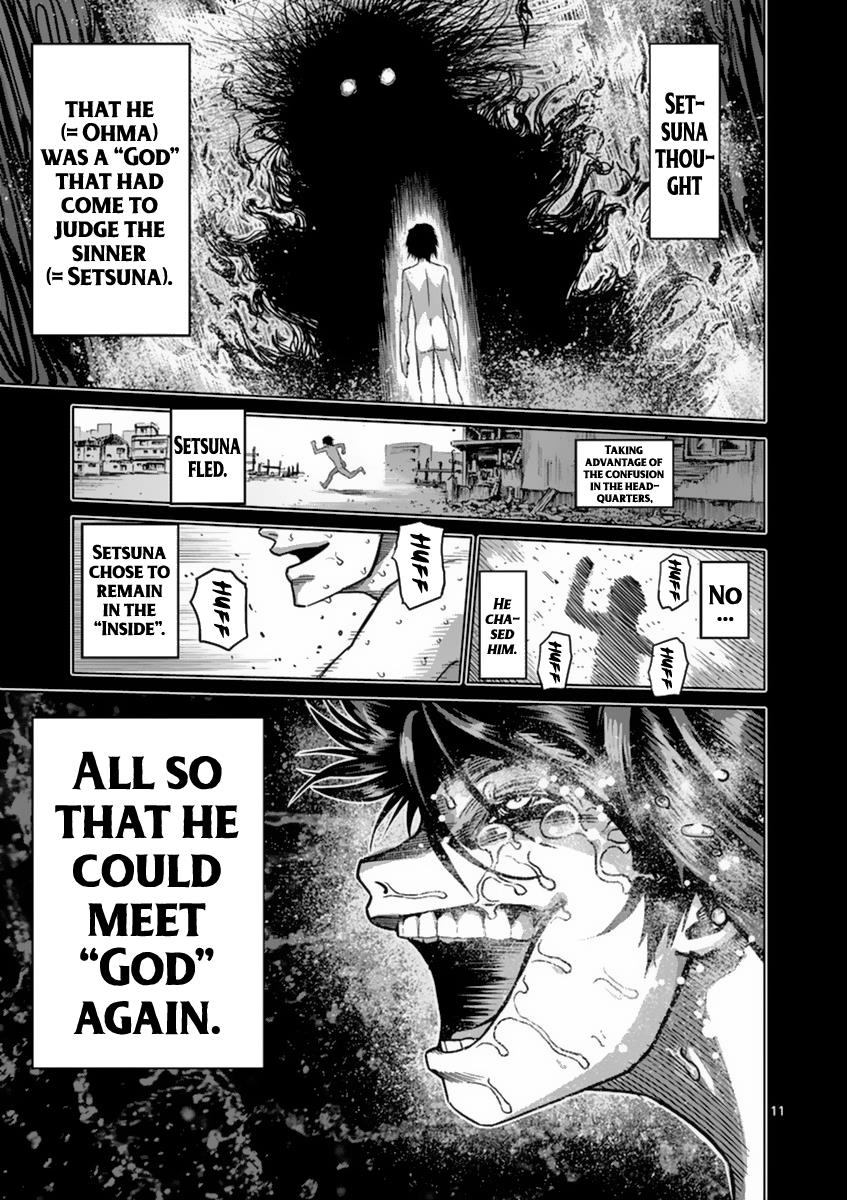 Kengan Ashura Chapter 155 - Page 11