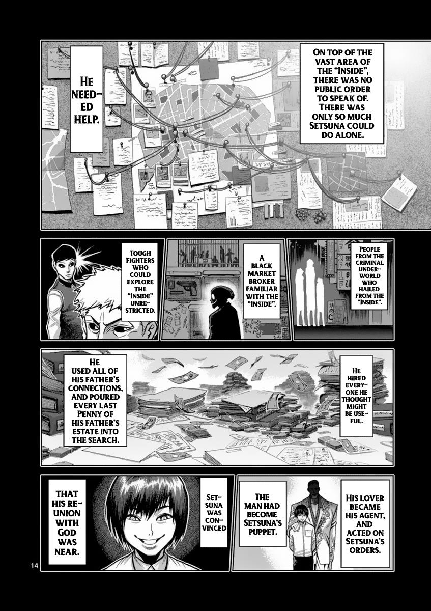 Kengan Ashura Chapter 155 - Page 14
