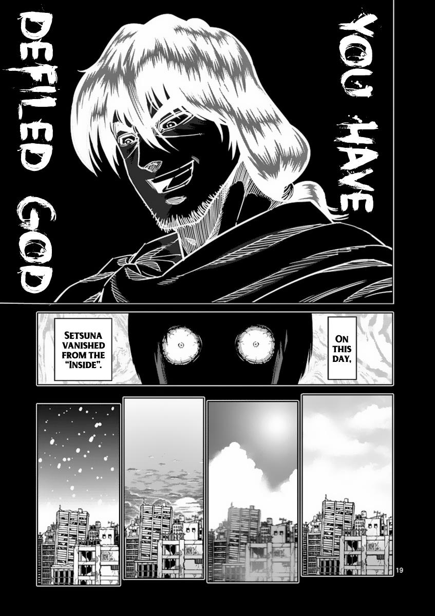 Kengan Ashura Chapter 155 - Page 19