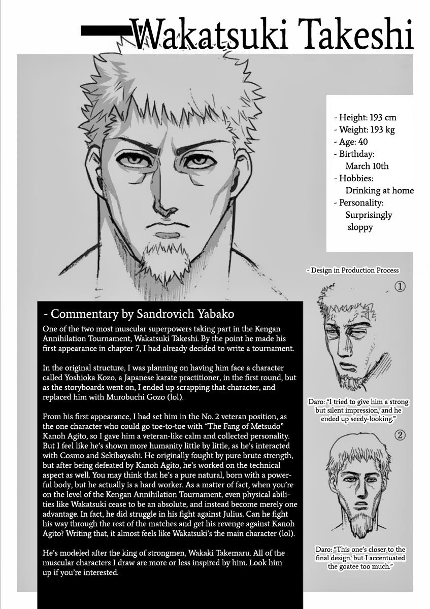 Kengan Ashura Chapter 155 - Page 22