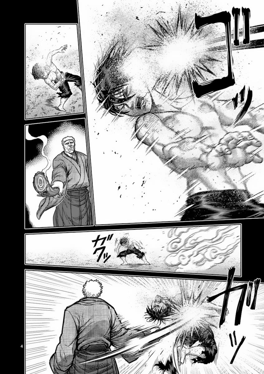 Kengan Ashura Chapter 156 - Page 4