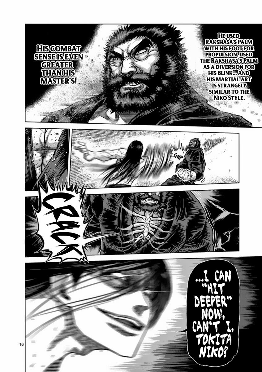 Kengan Ashura Chapter 156 - Page 16