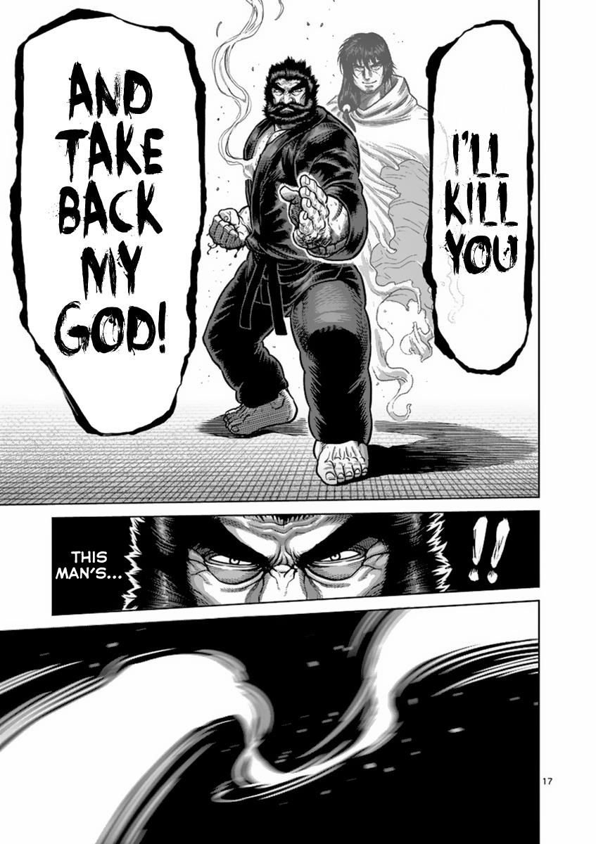 Kengan Ashura Chapter 156 - Page 17