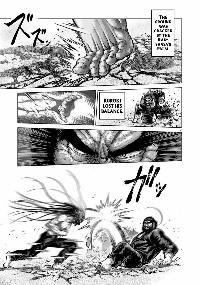 Kengan Ashura Chapter 157 - Page 7